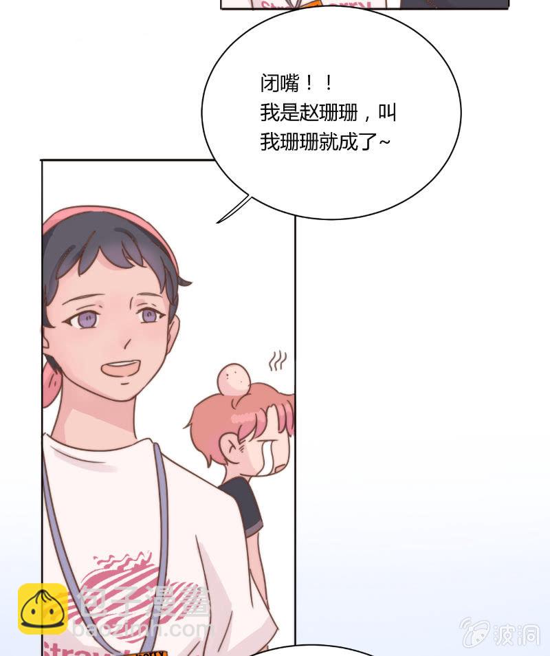 第二十三话 梦魇7