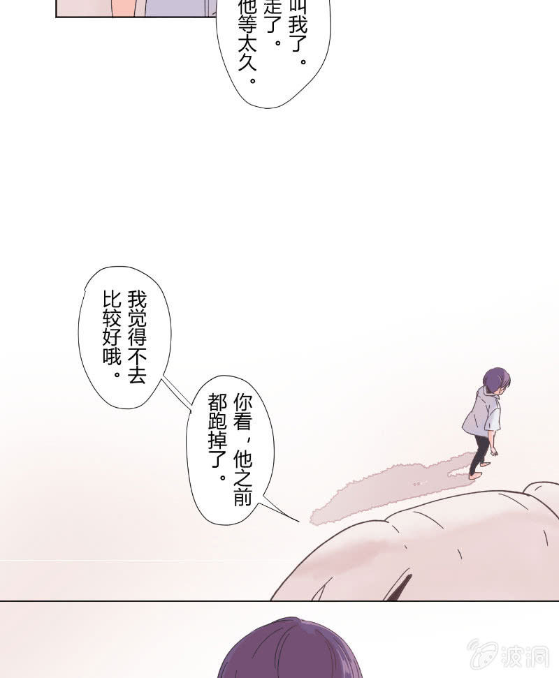 第十六话 挣扎28