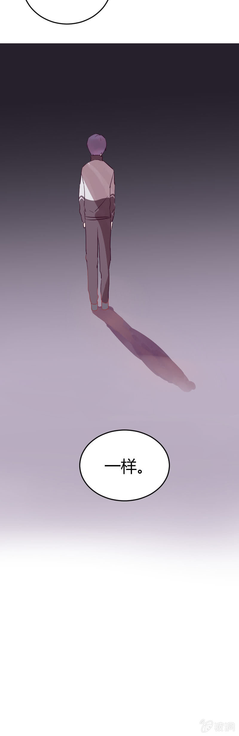第五话 不同的世界18