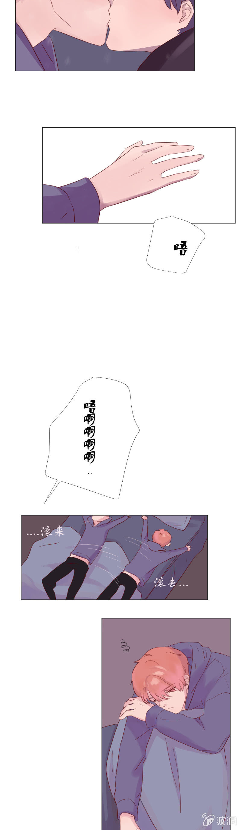 第十二话 为什么！？3