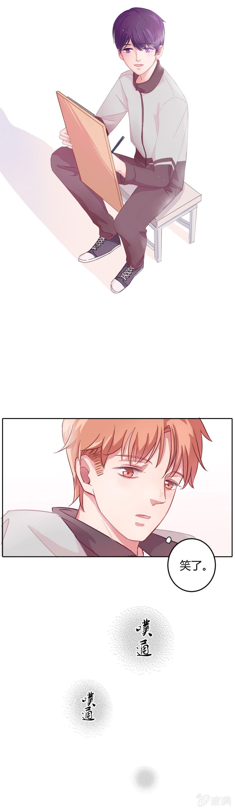 第一集 失眠会传染？！16