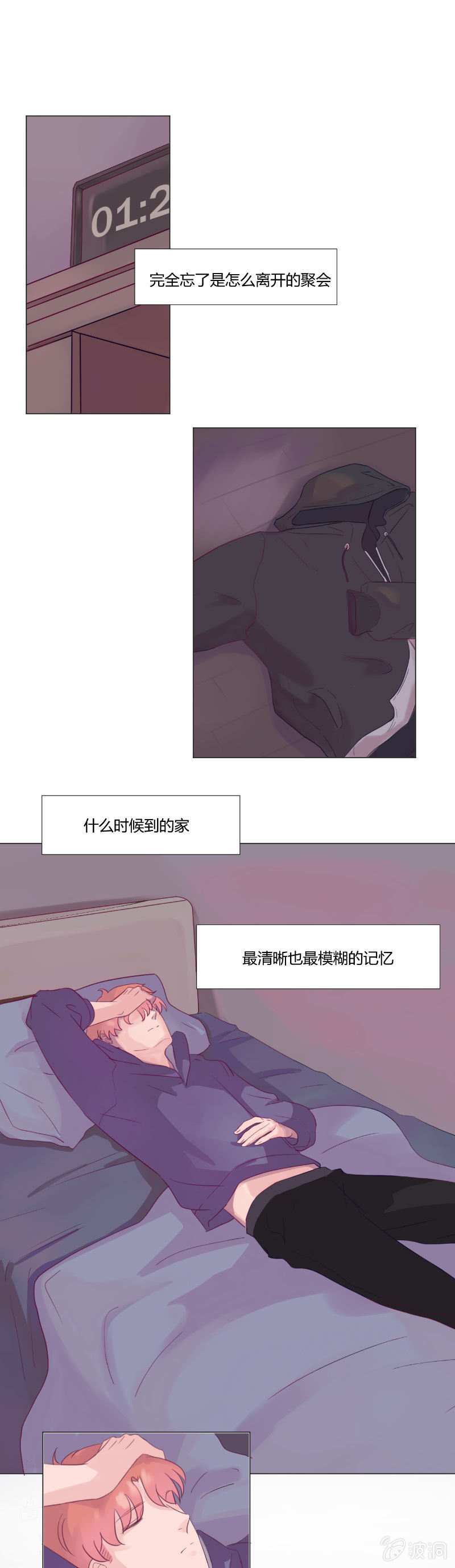 第十二话 为什么！？0