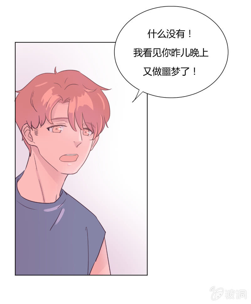 第十九话 夏夜的影子33