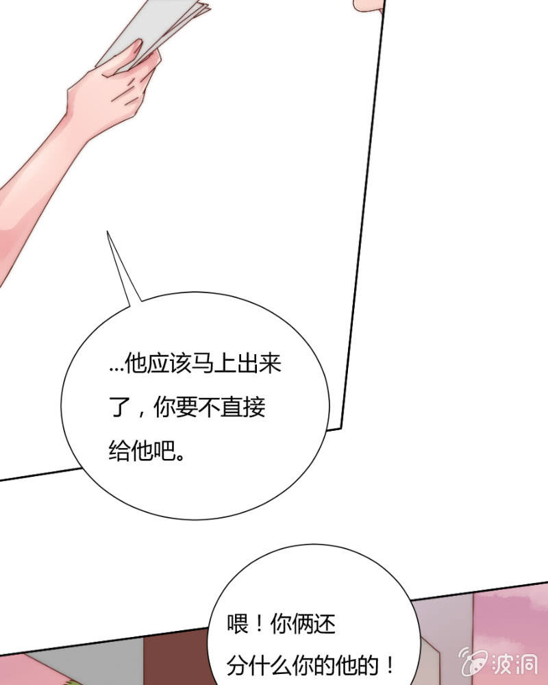 第三十五话 盾牌27