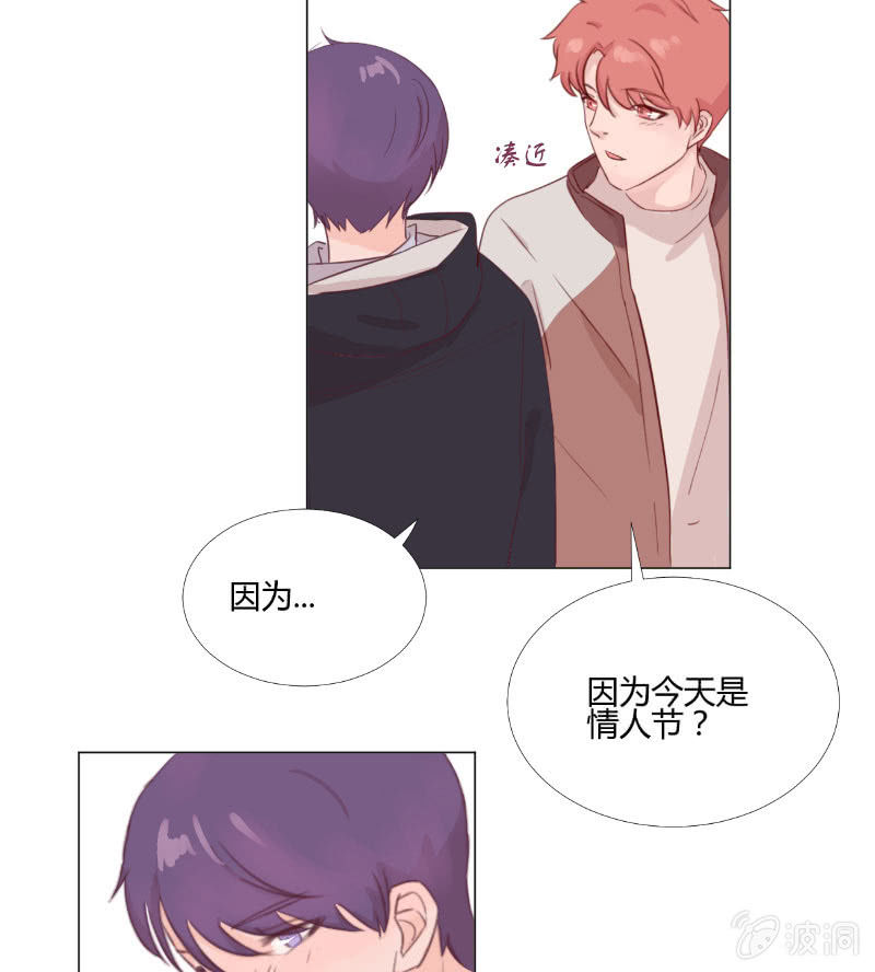 情人节特别番7