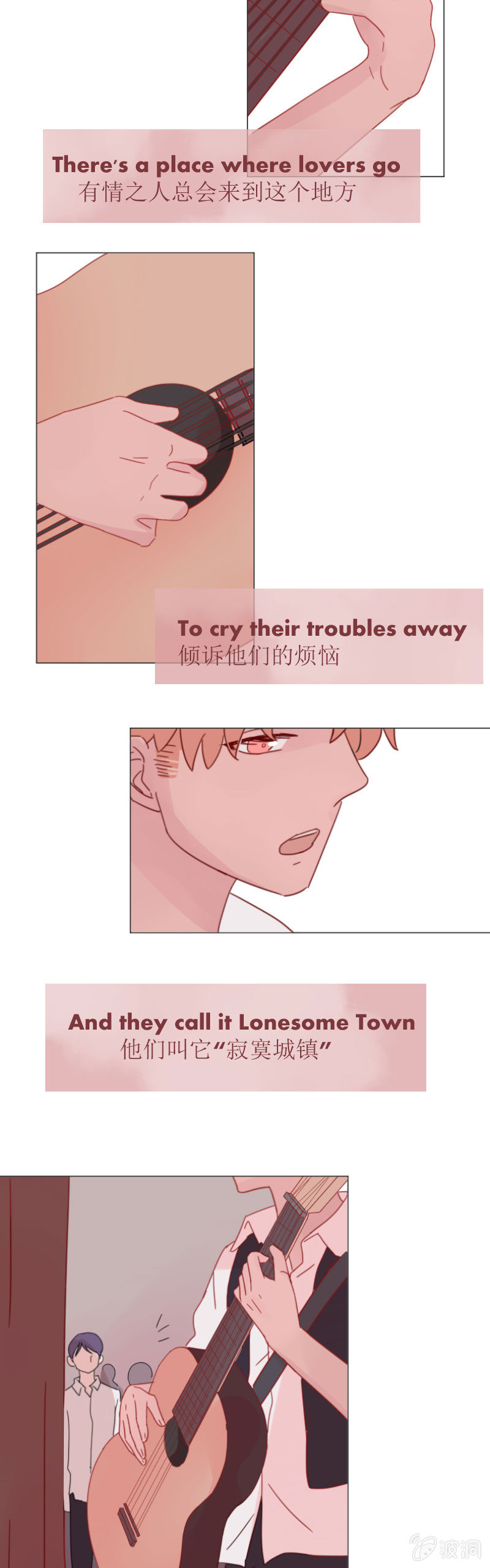 第十话 Lonesome Town11