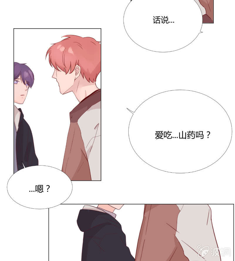 情人节特别番3