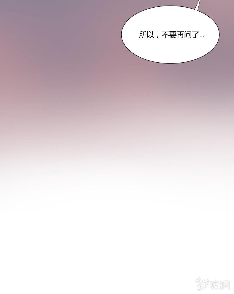 第十九话 夏夜的影子50