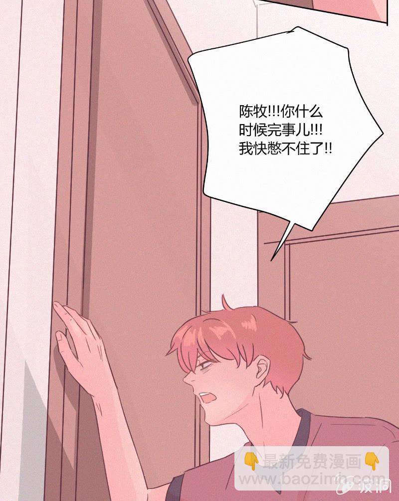 第二十话 夏夜的微风11