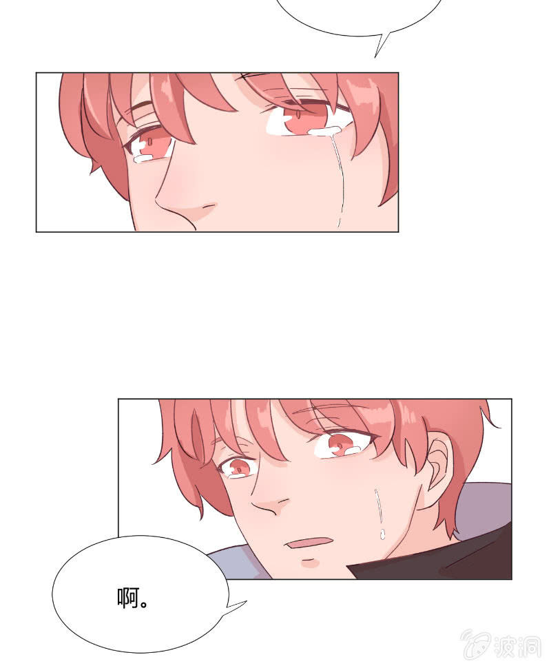 第十五话 是爱非友14