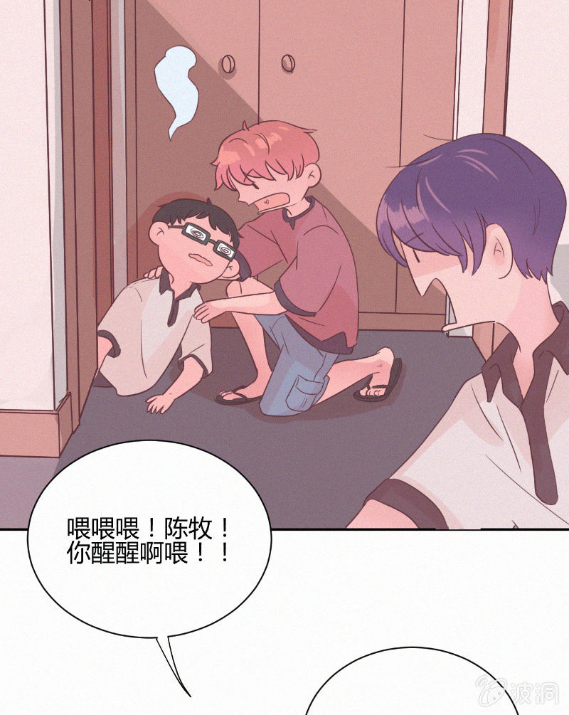 第二十话 夏夜的微风18
