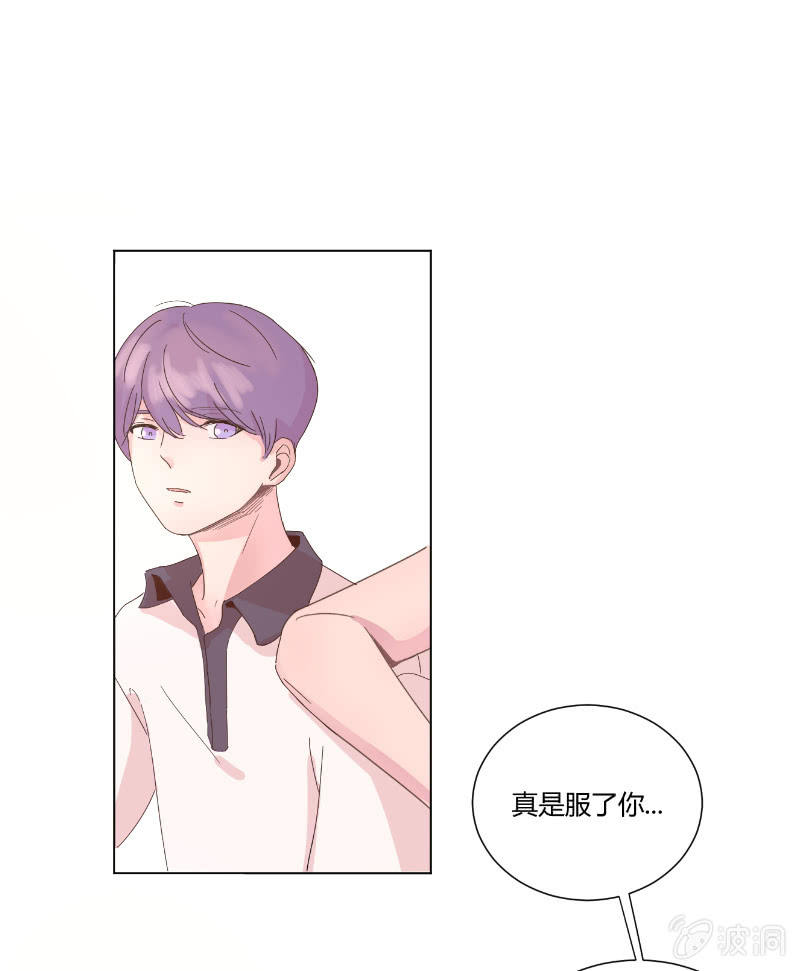 第十八话 夏日的树荫6