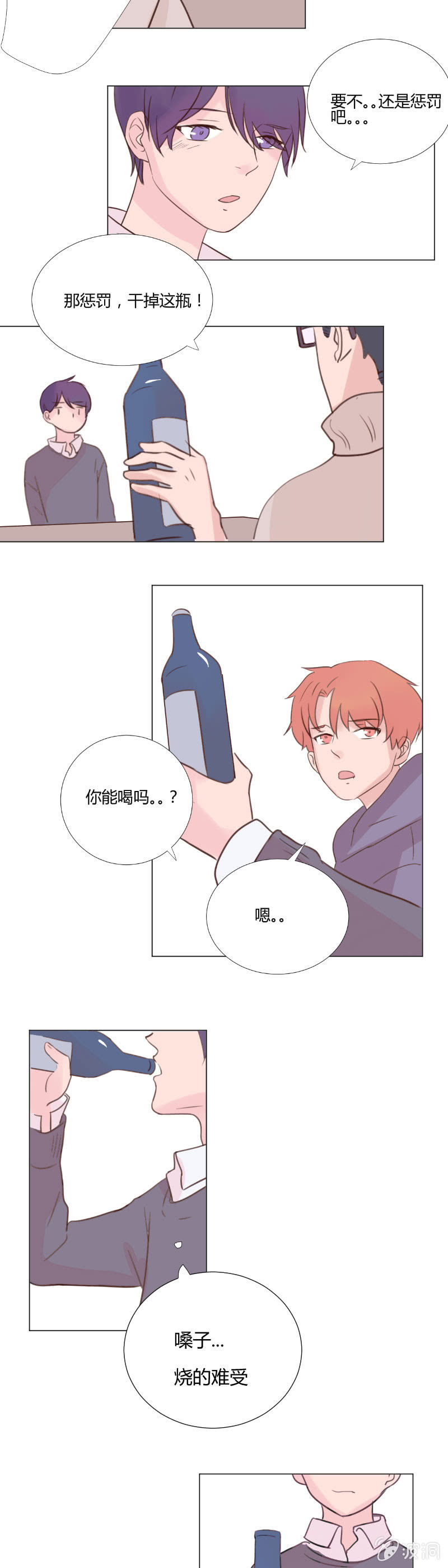 第十一话 下雪的声音4