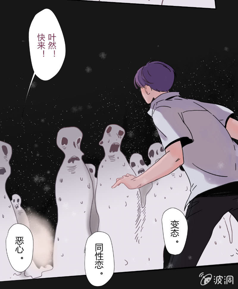 第十六话 挣扎16