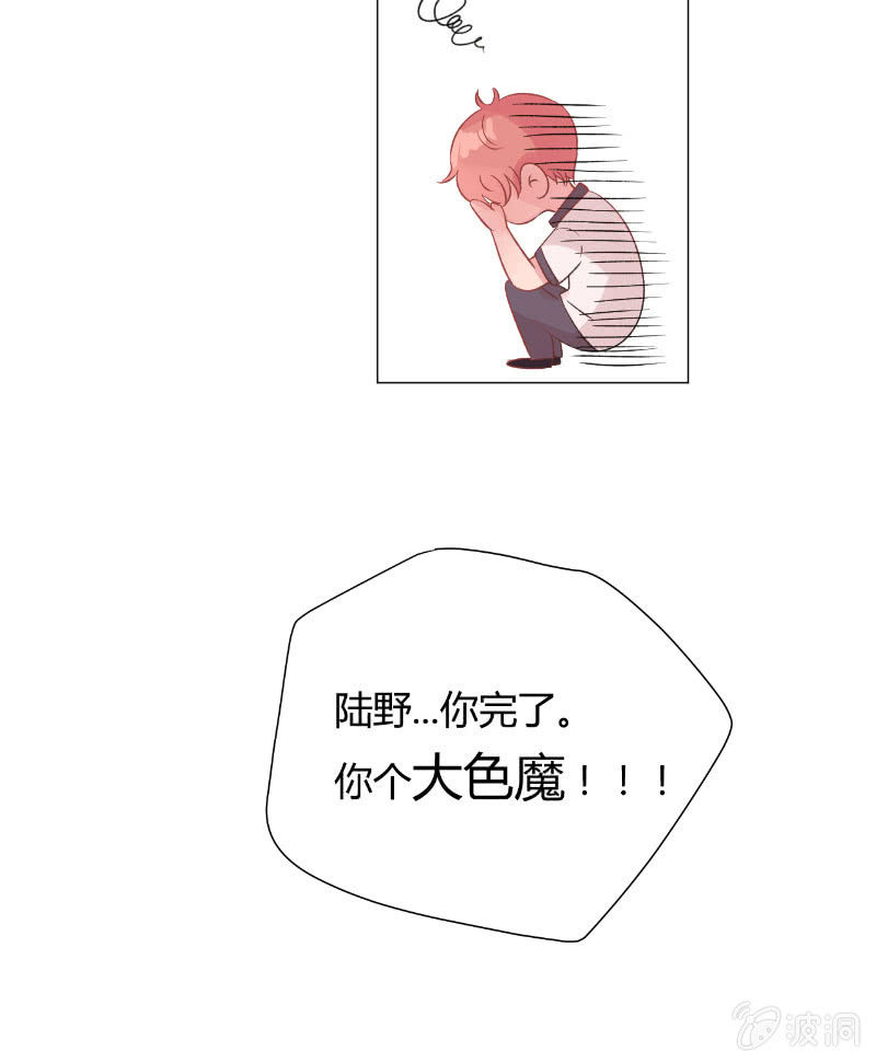 第十七话 仲夏的梦33