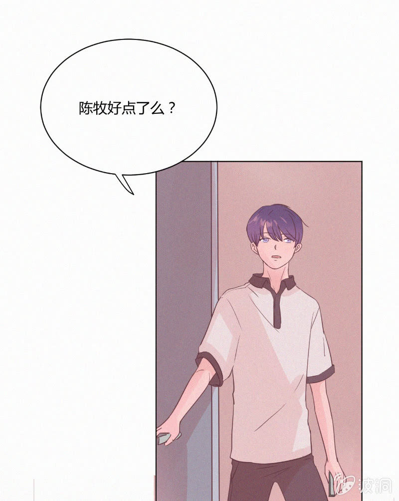 第二十话 夏夜的微风14