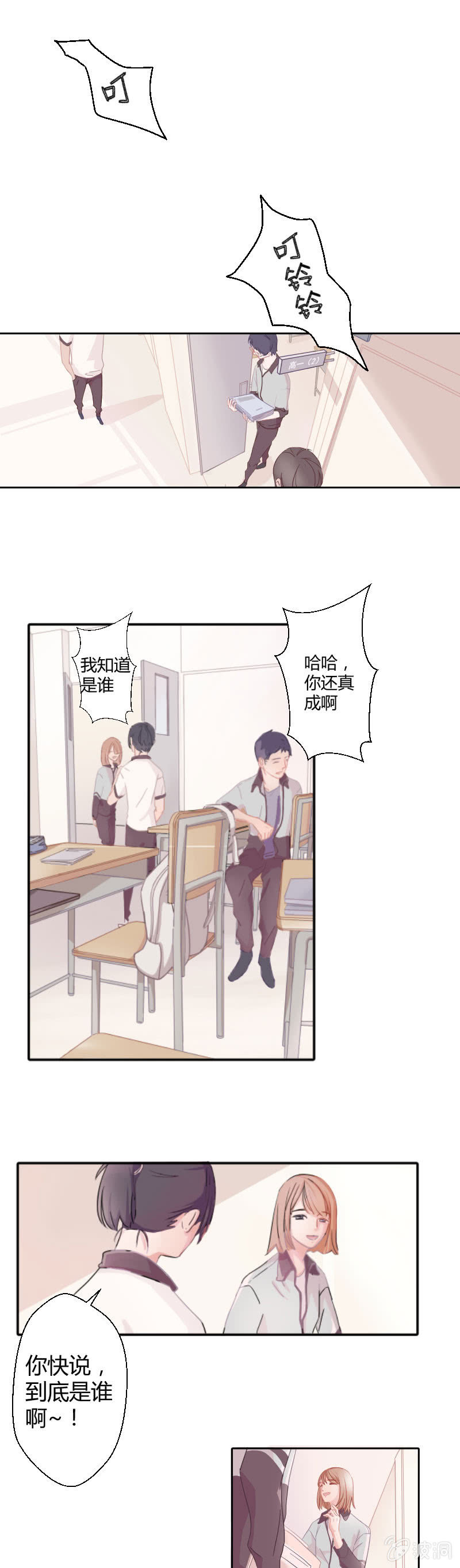 第二话 失眠的原因？0