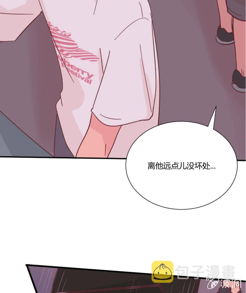 第二十六话 晚风瑟瑟26