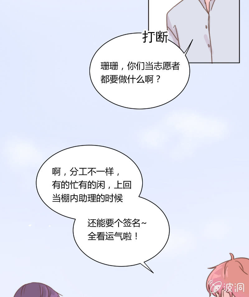 第二十三话 梦魇12
