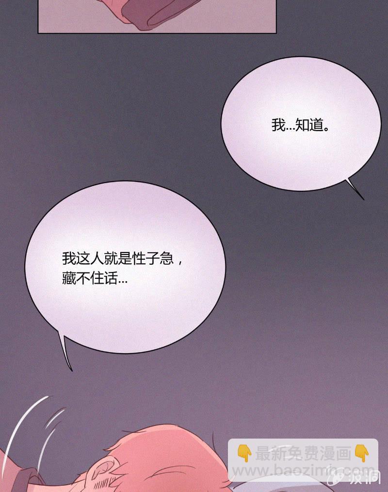 第二十话 夏夜的微风35