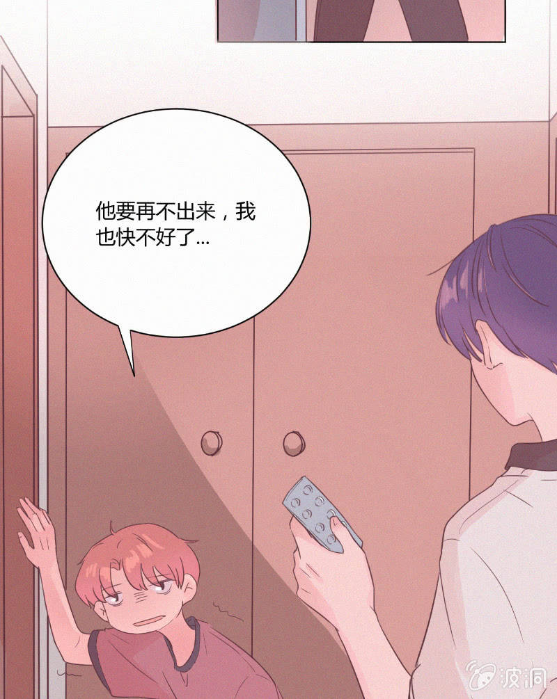 第二十话 夏夜的微风15