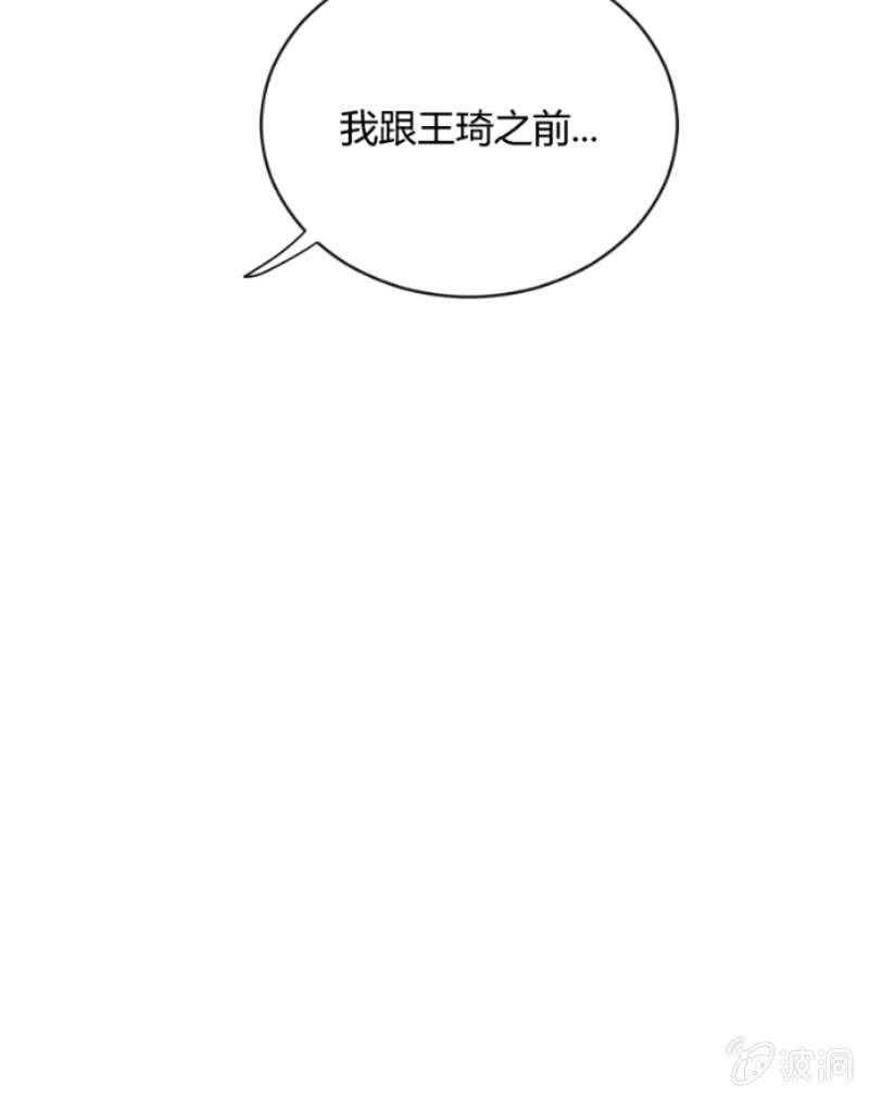 第三十八话 重要的事51