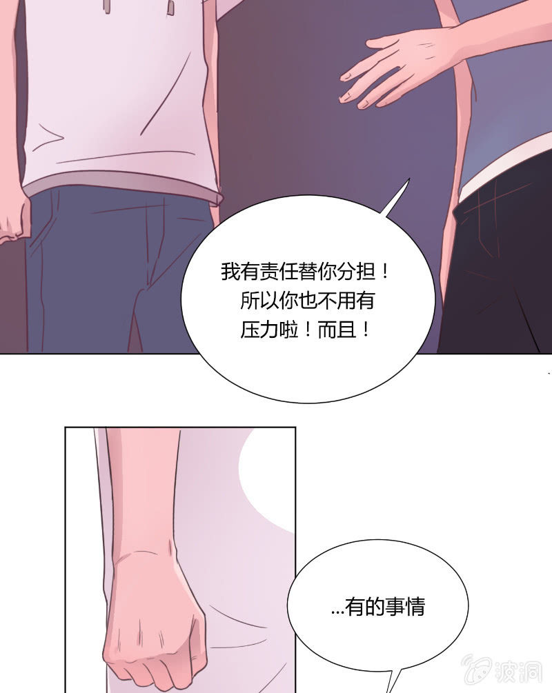 第十九话 夏夜的影子42