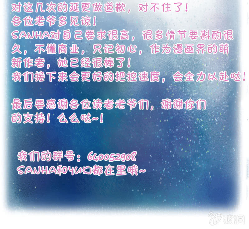 第十五话 是爱非友39