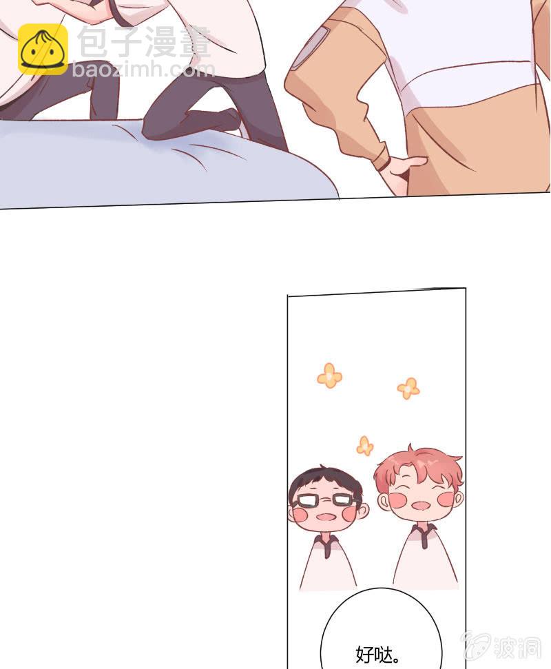 第十七话 仲夏的梦15