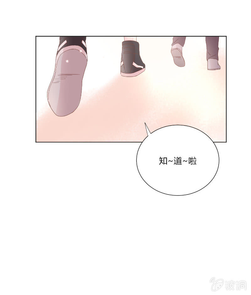 第十八话 夏日的树荫38