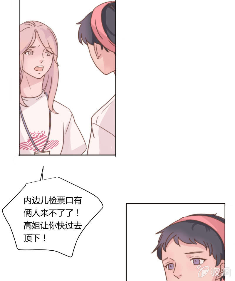 第二十三话 梦魇14