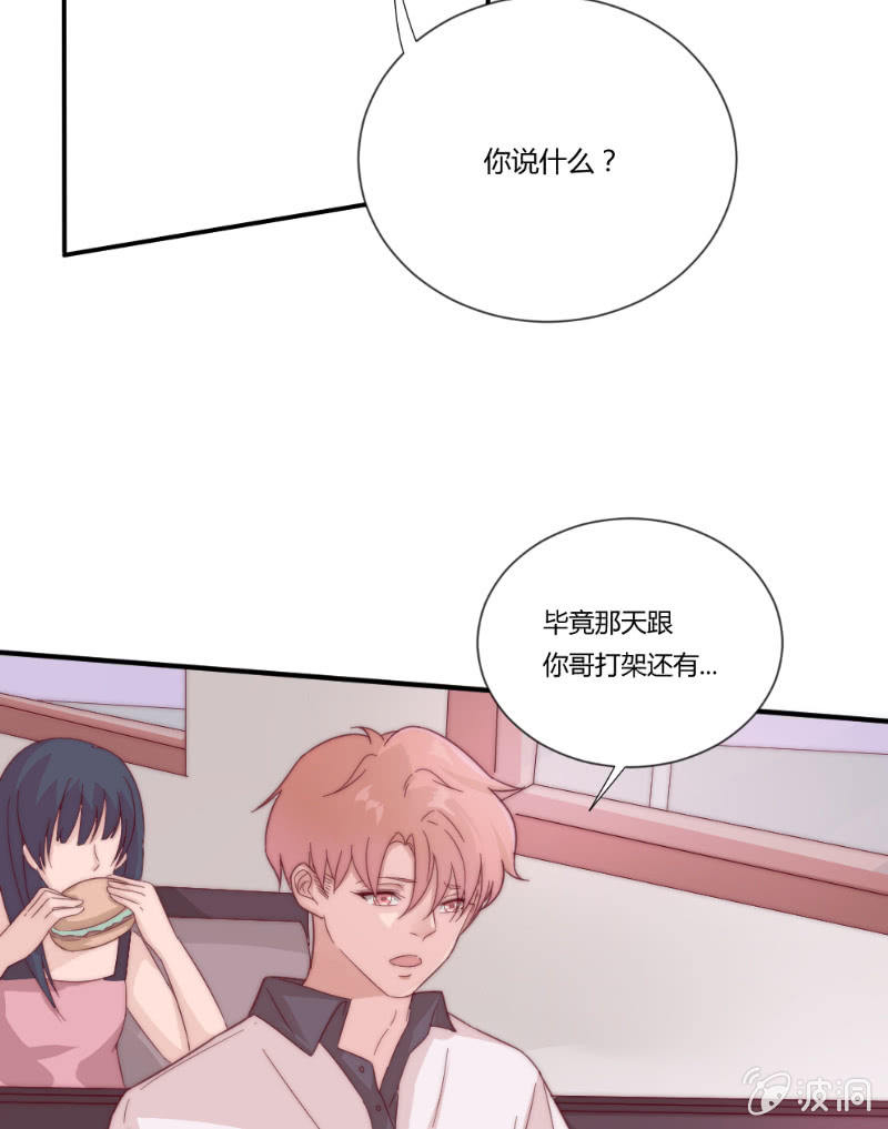 第二十九话 逃避22