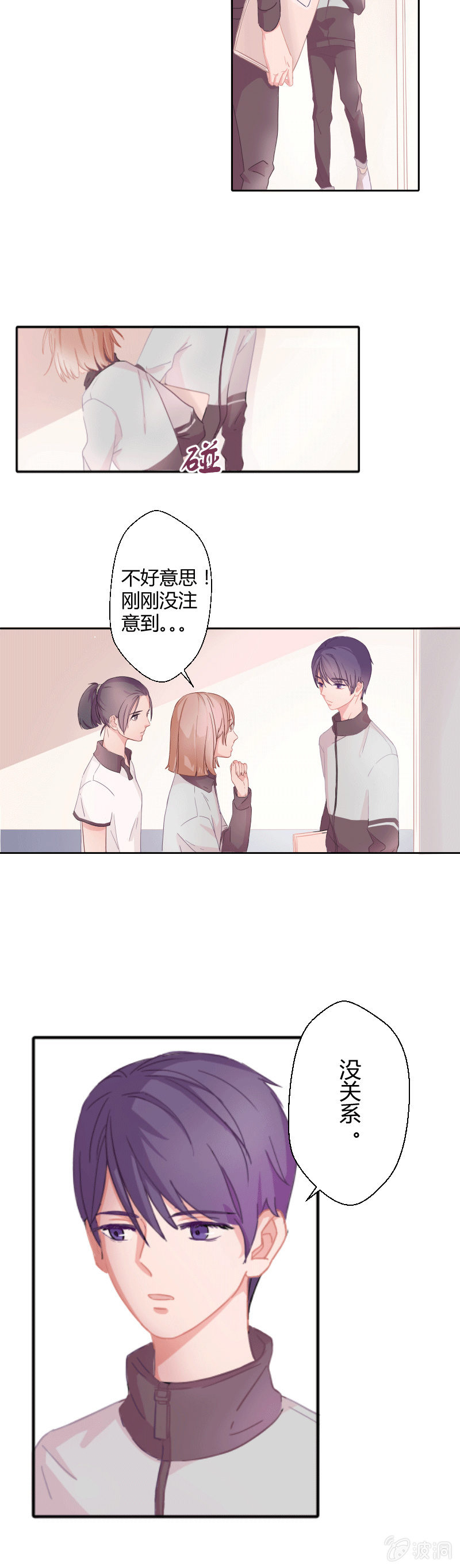 第二话 失眠的原因？1