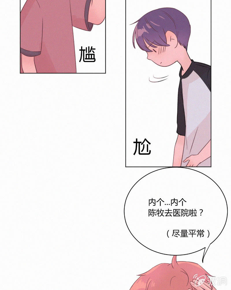 第二十话 夏夜的微风25