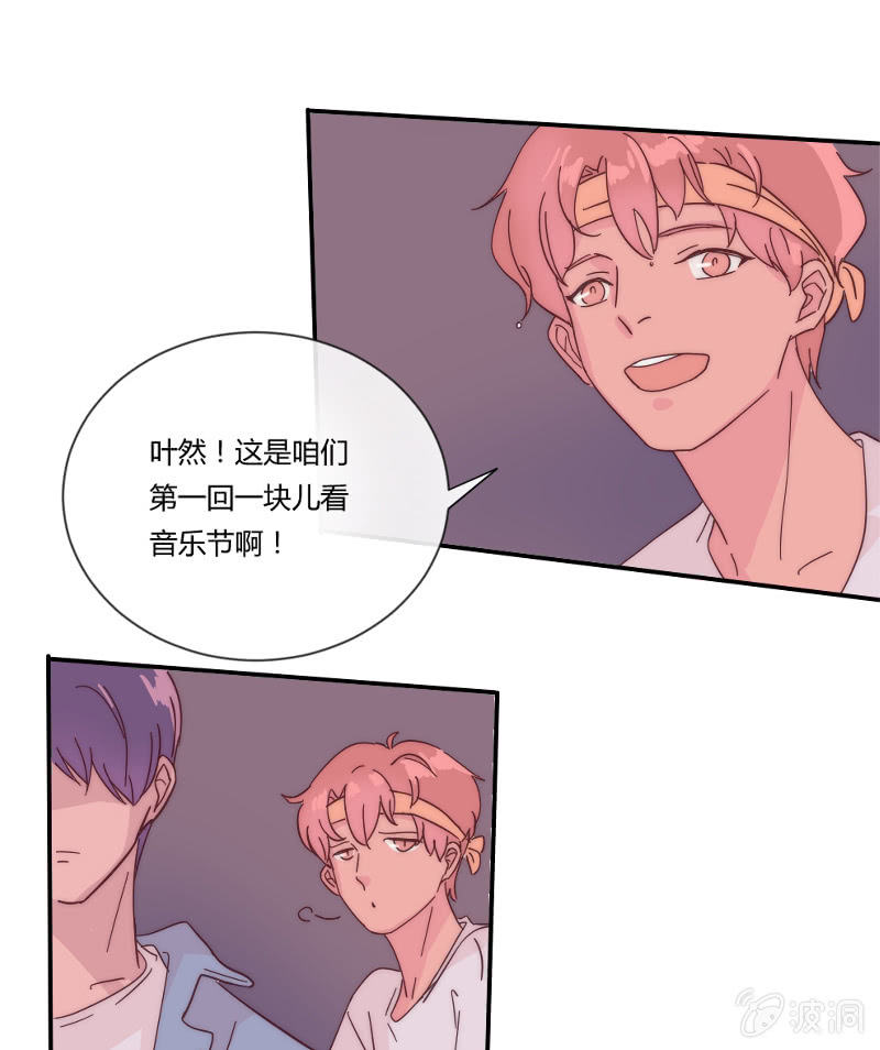 第二十六话 晚风瑟瑟3