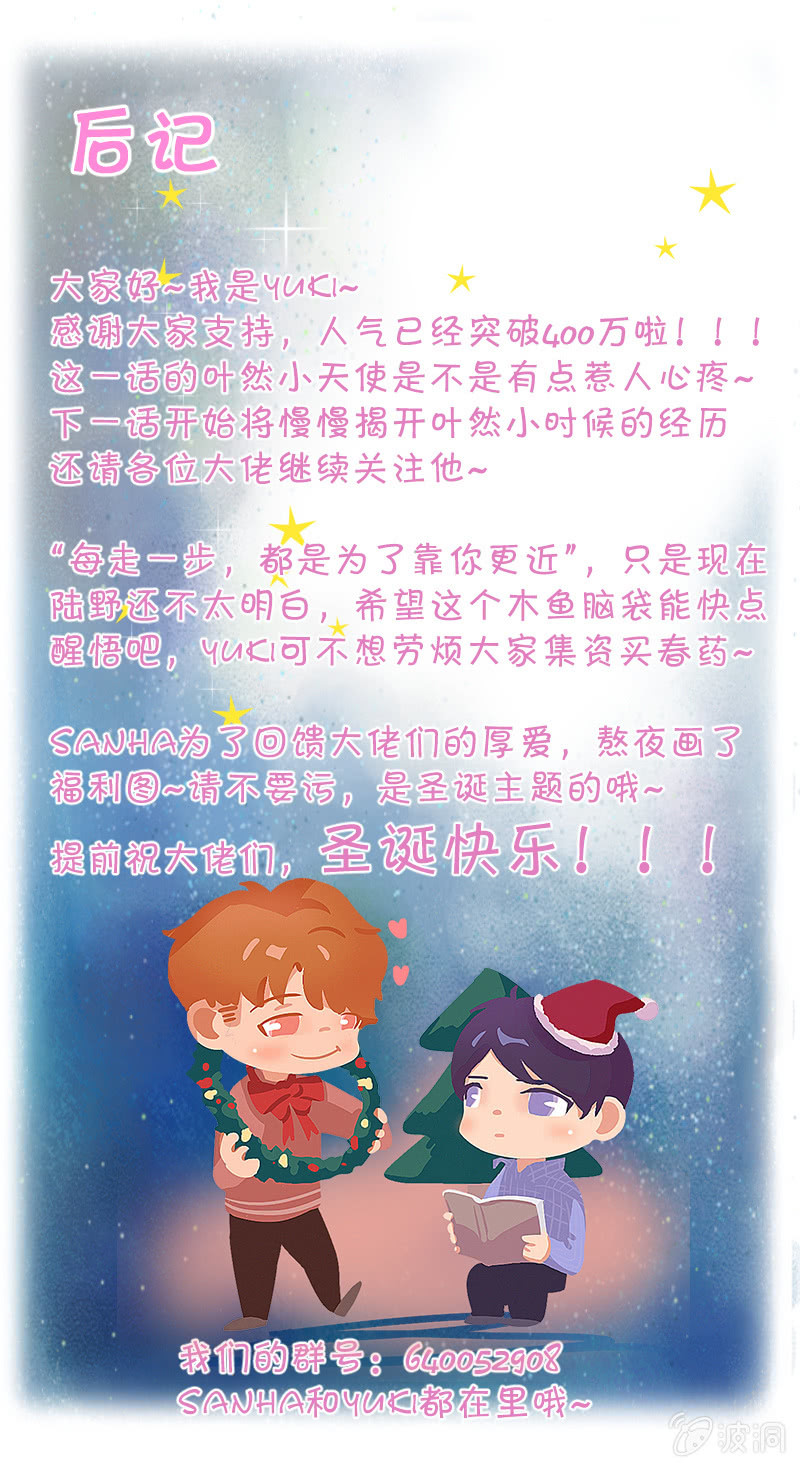 第九话 雨夜9