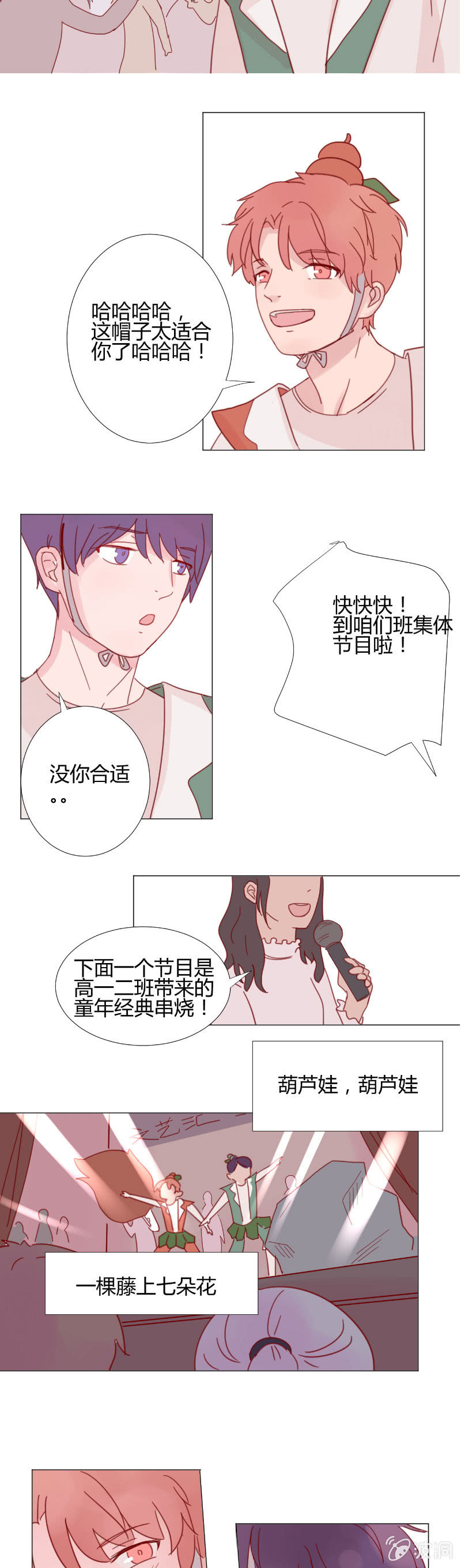 第十话 Lonesome Town6