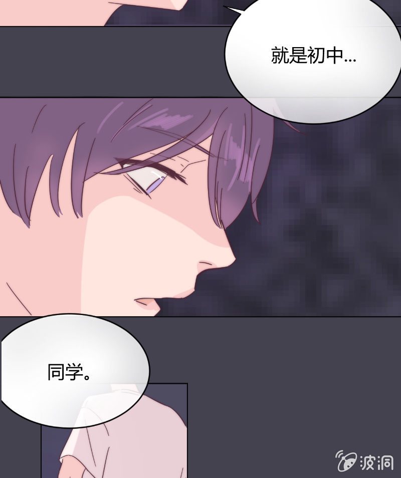第二十四话 痛苦的巧合13