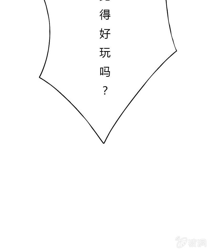 第二十七话 阵雨49