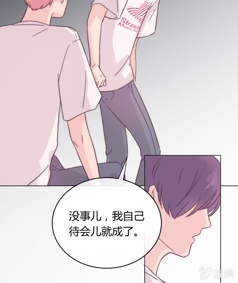 第二十四话 痛苦的巧合15