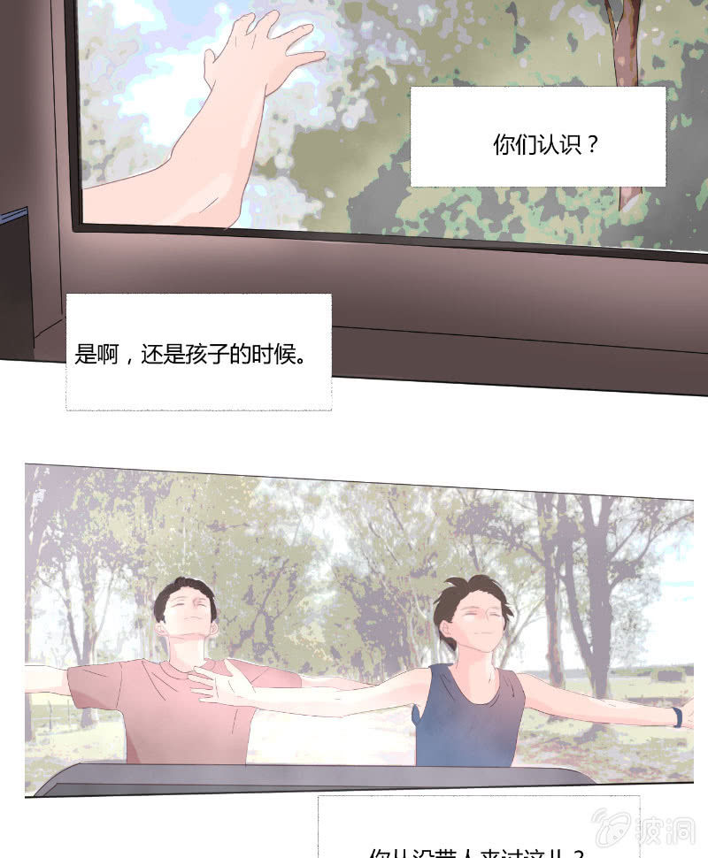 第十五话 是爱非友8