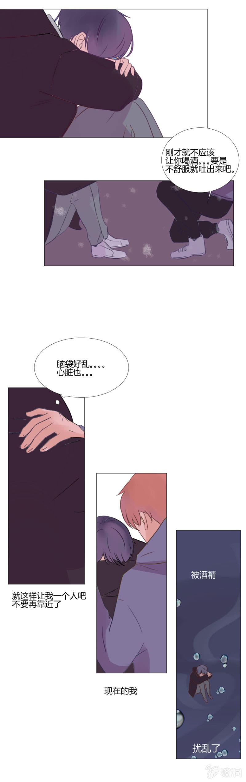 第十一话 下雪的声音9