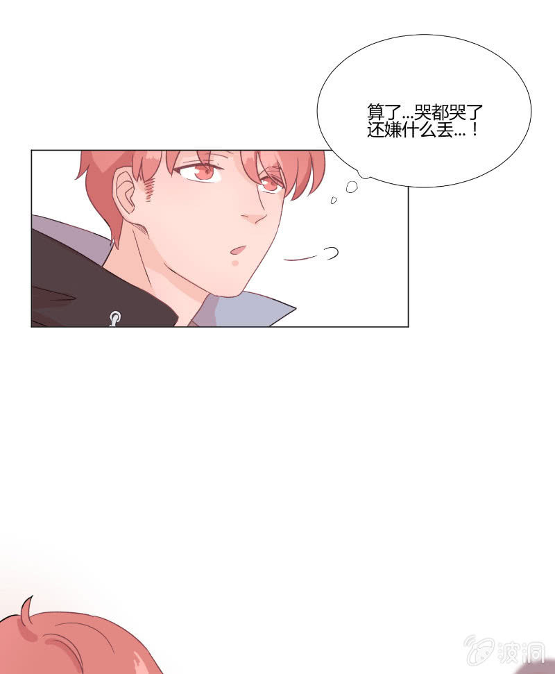 第十五话 是爱非友17