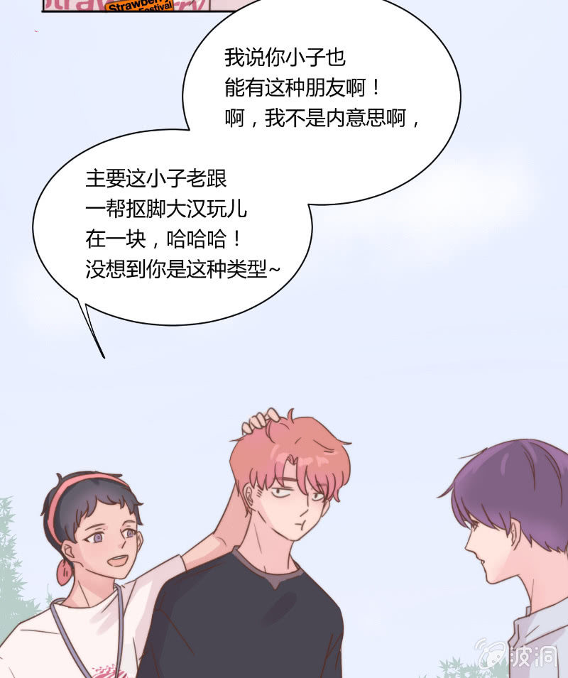 第二十三话 梦魇8