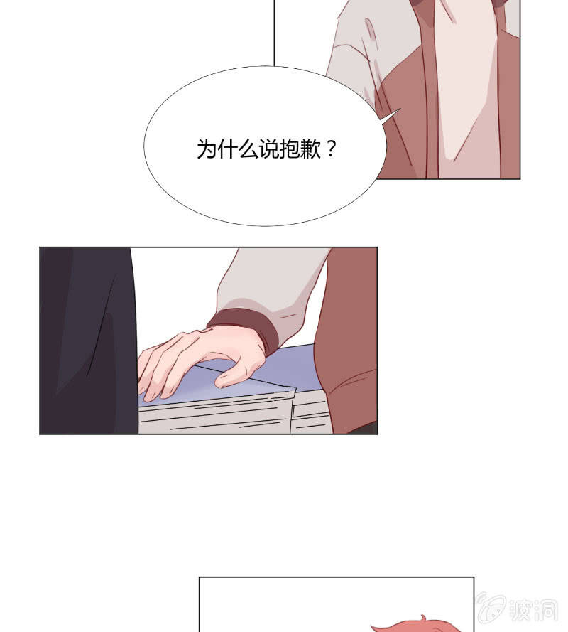情人节特别番6