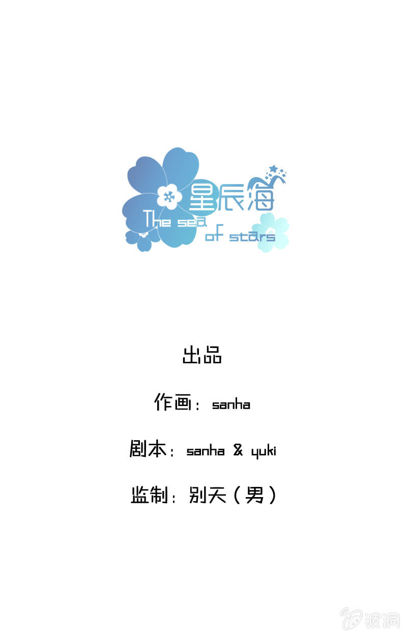 第九话 雨夜10