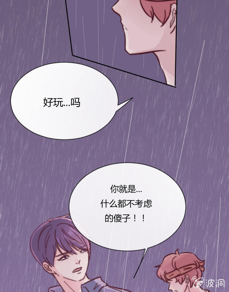 第二十八话 飘带9