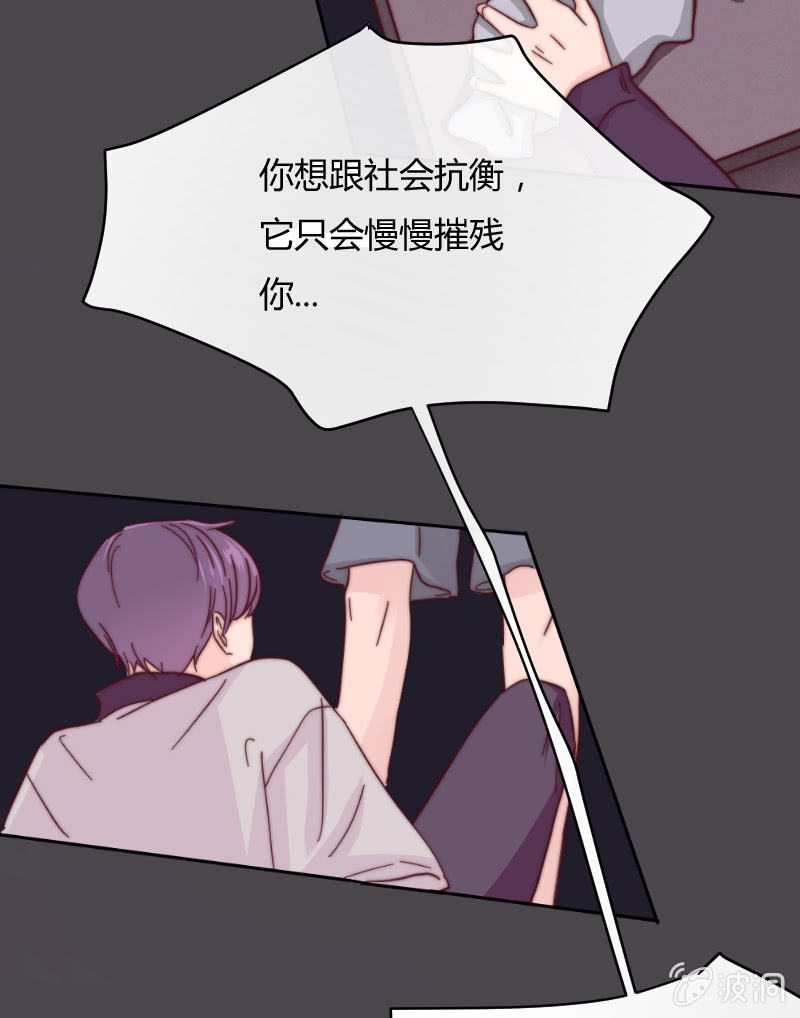 第二十八话 飘带4