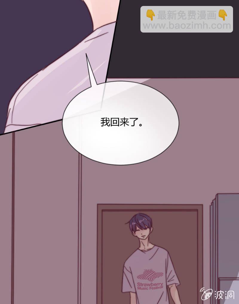 第二十八话 飘带33
