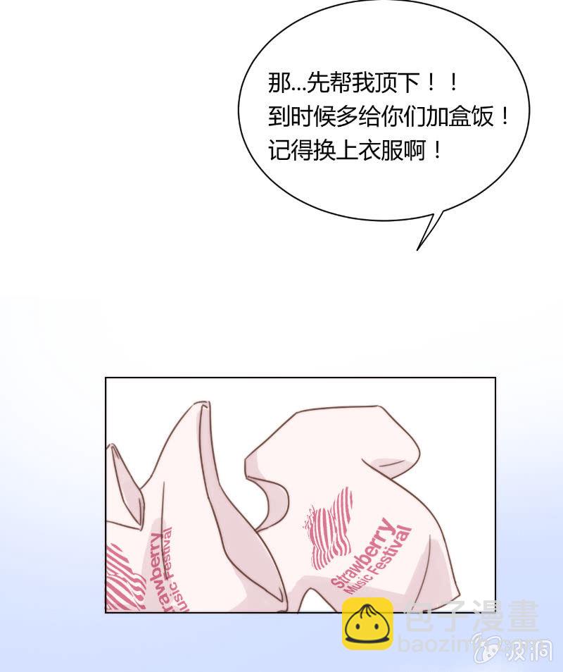 第二十三话 梦魇16